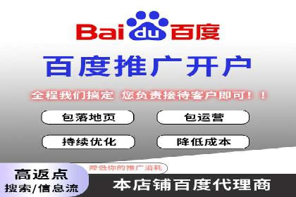 sem代运营推广公司如何助力企业实现线上增长